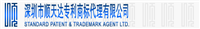 STANDARD PATENT & TRADEMARK AGENT LTD