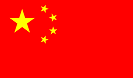 China: trademark fee reduction