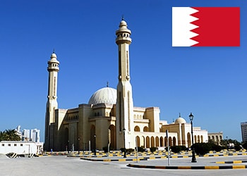 IP Office of Bahrain initiates examination of patent applications IP Office of Bahrain initiates examination of patent applications