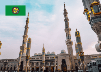 Amendments to the operation of the Gulf Cooperation Council Patent Office Amendments to the operation of the Gulf Cooperation Council Patent Office