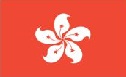 Hong Kong: Government introduced Patents (Amendment) Bill 2015 Hong Kong: Government introduced Patents (Amendment) Bill 2015