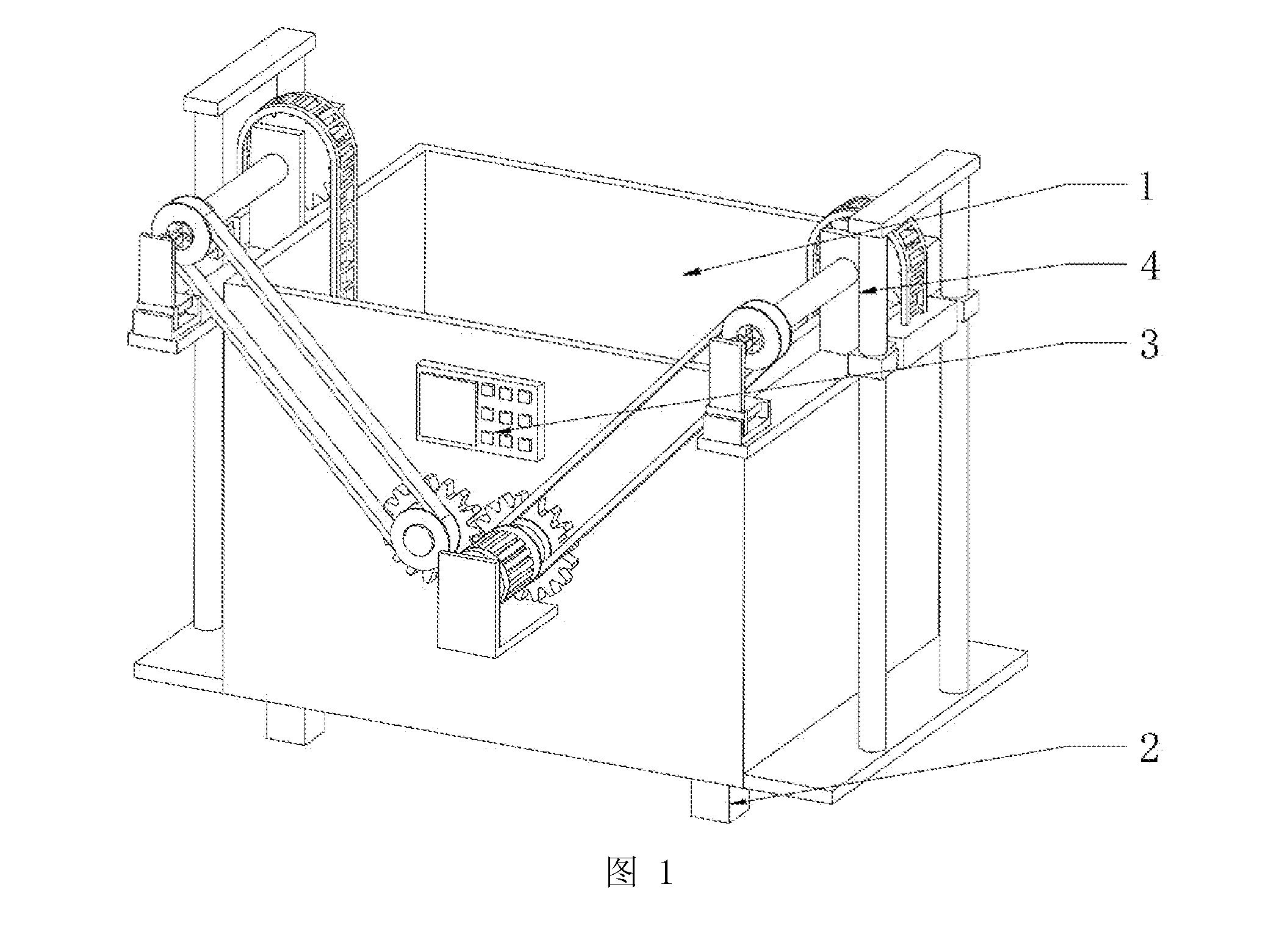 front page image